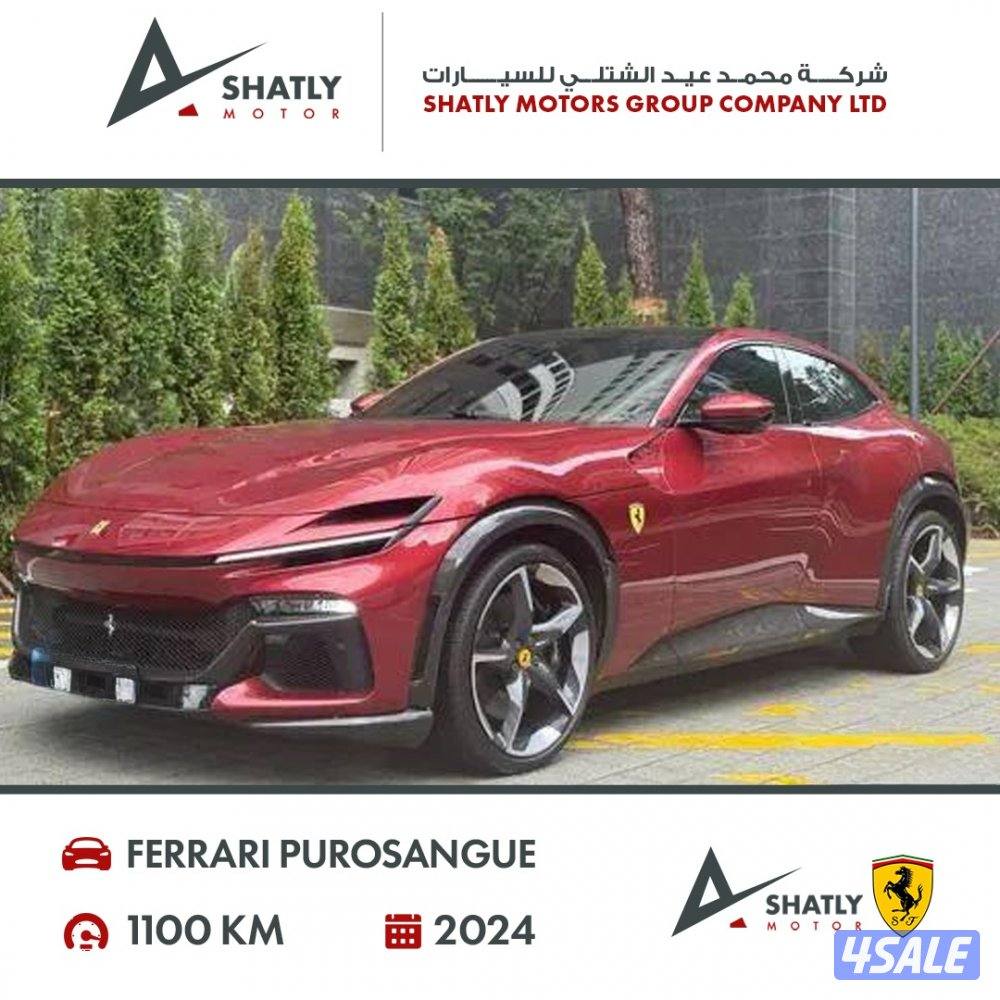 فيراري بوروسانجوي - مجموعة محمد عيد الشتلي للسيارات0