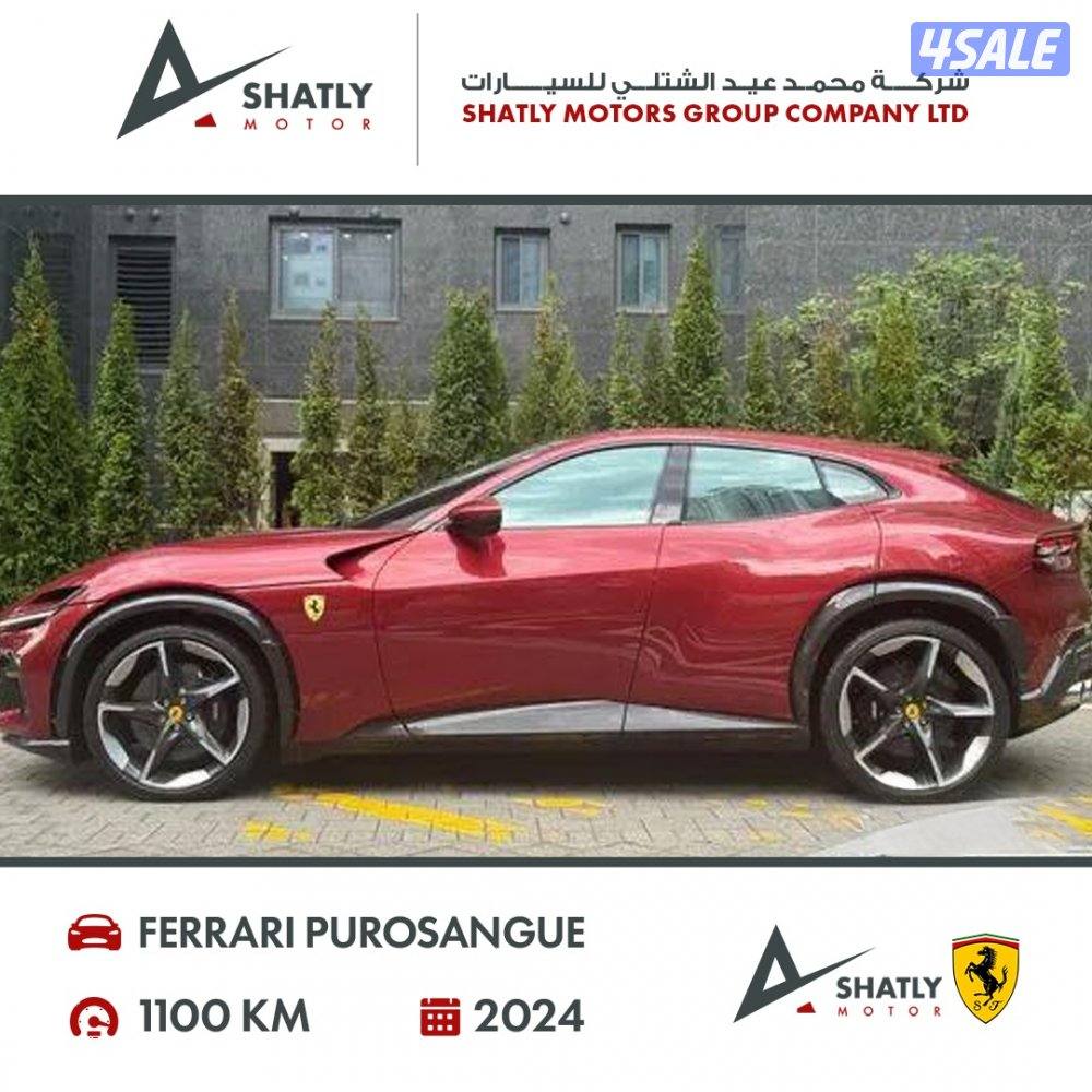 فيراري بوروسانجوي - مجموعة محمد عيد الشتلي للسيارات1