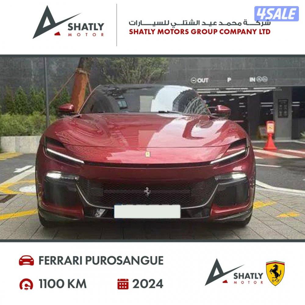 فيراري بوروسانجوي - مجموعة محمد عيد الشتلي للسيارات2