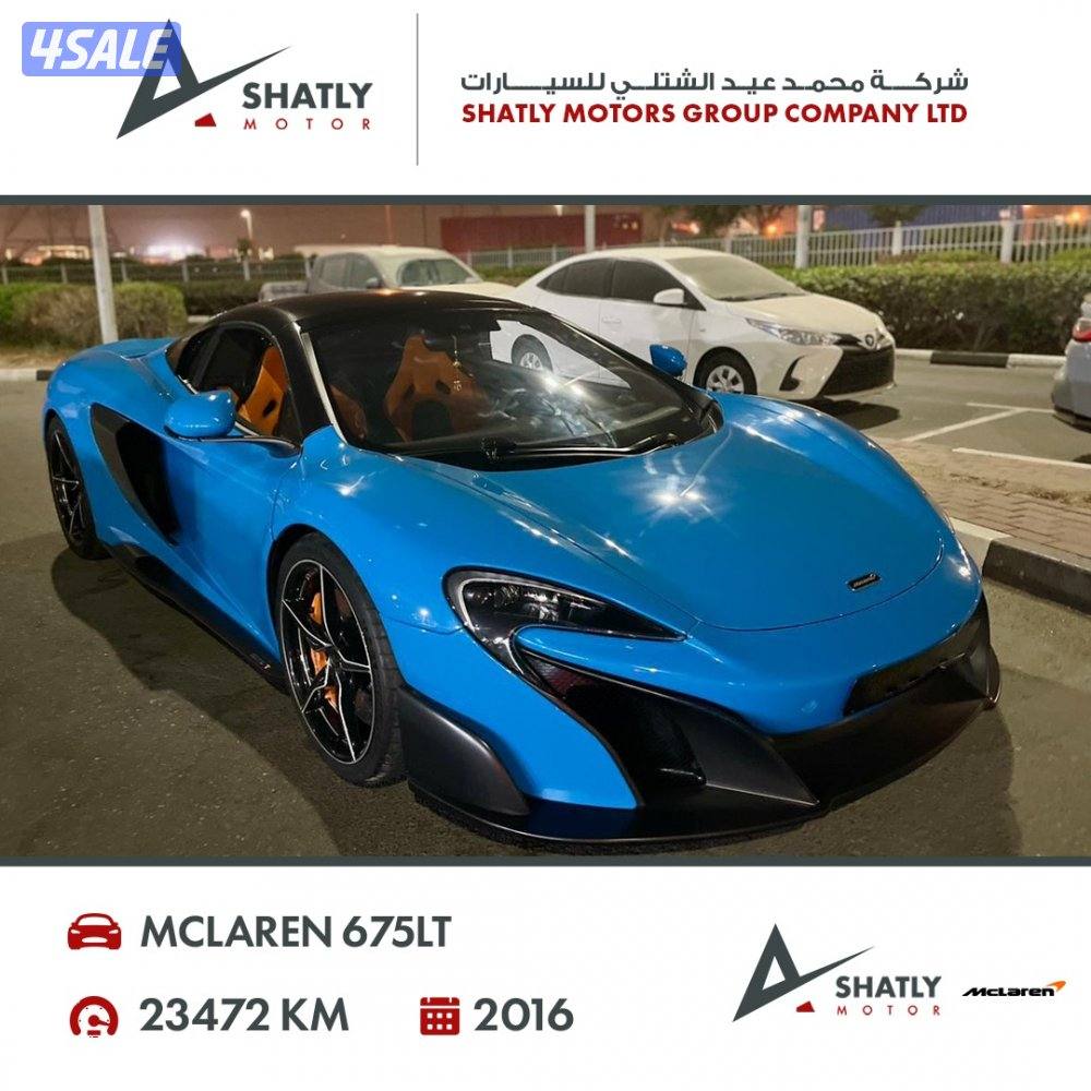 ماكلارن 675LT - مجموعة محمد عيد الشتلي للسيارات2