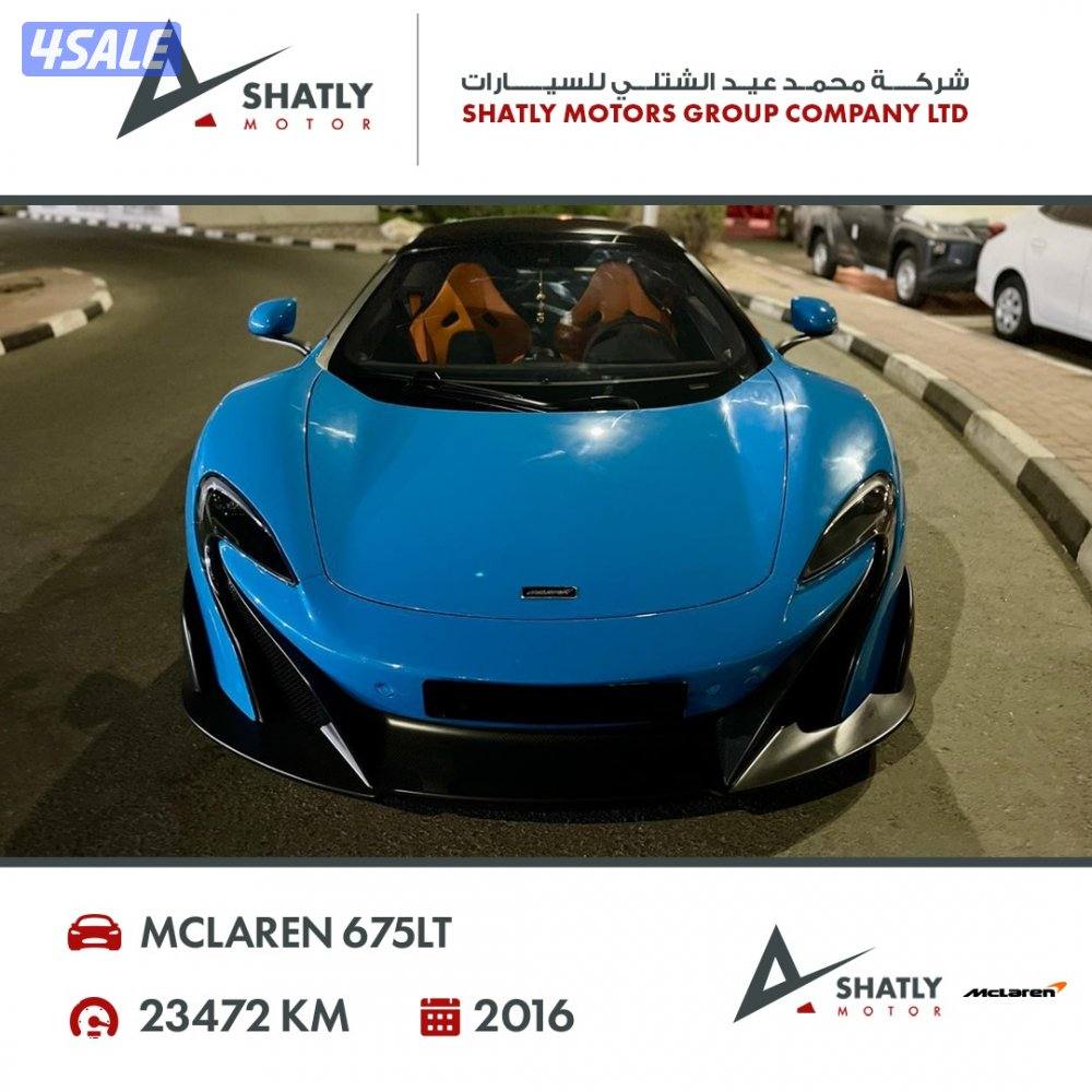 ماكلارن 675LT - مجموعة محمد عيد الشتلي للسيارات4