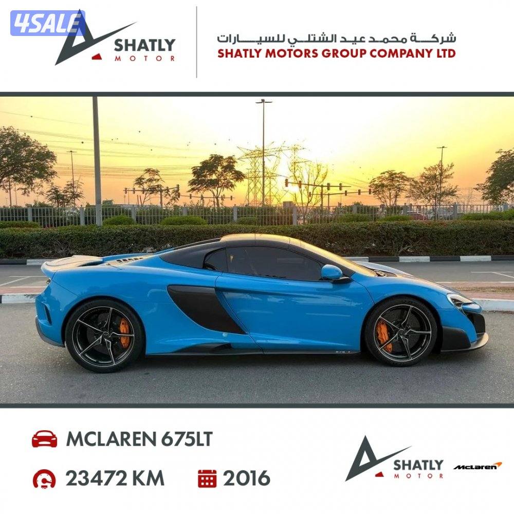 ماكلارن 675LT - مجموعة محمد عيد الشتلي للسيارات7