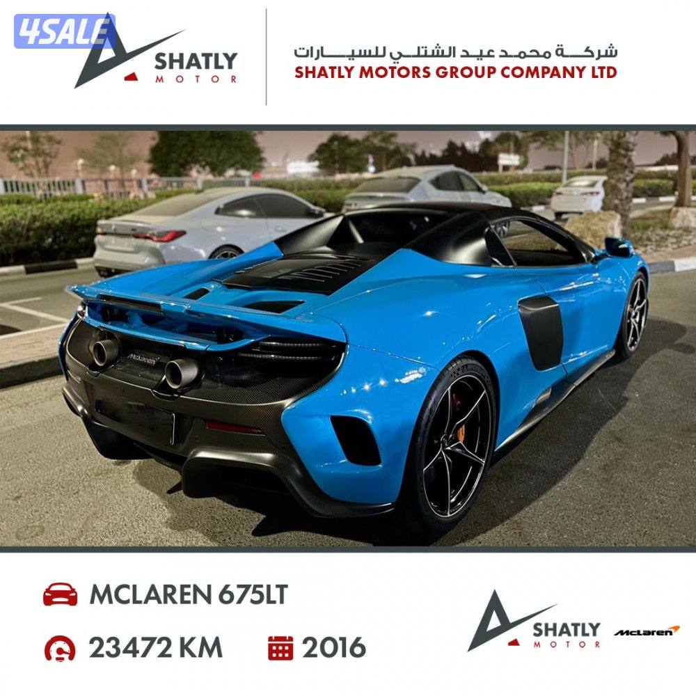ماكلارن 675LT - مجموعة محمد عيد الشتلي للسيارات10