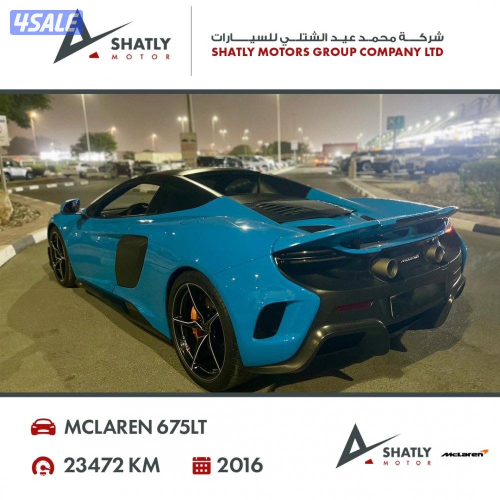 ماكلارن 675LT - مجموعة محمد عيد الشتلي للسيارات11