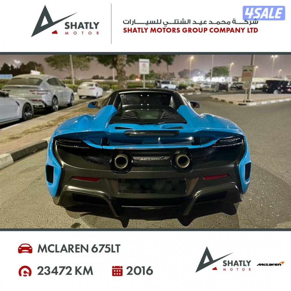 ماكلارن 675LT - مجموعة محمد عيد الشتلي للسيارات13