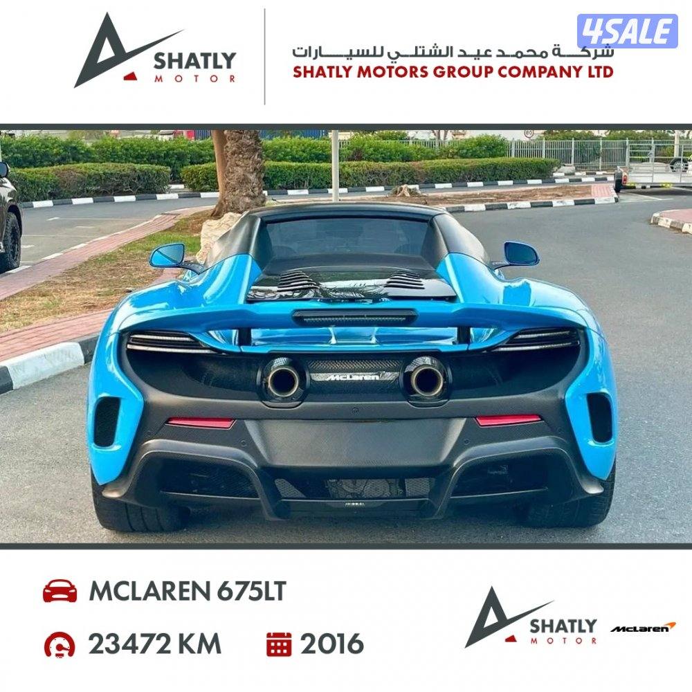 ماكلارن 675LT - مجموعة محمد عيد الشتلي للسيارات12