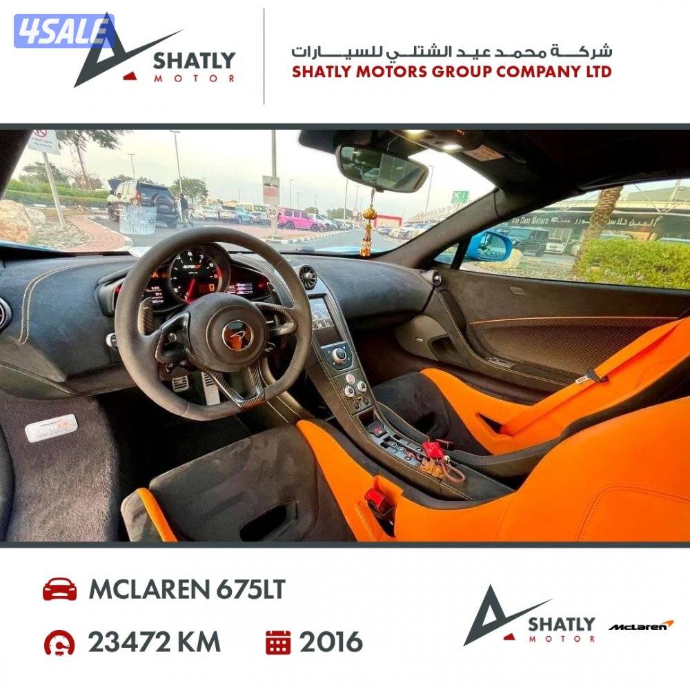 ماكلارن 675LT - مجموعة محمد عيد الشتلي للسيارات14