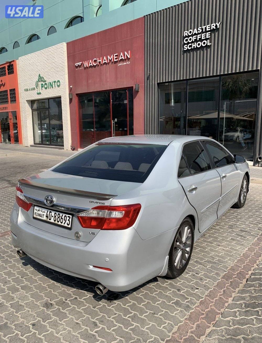 صباح السالم3