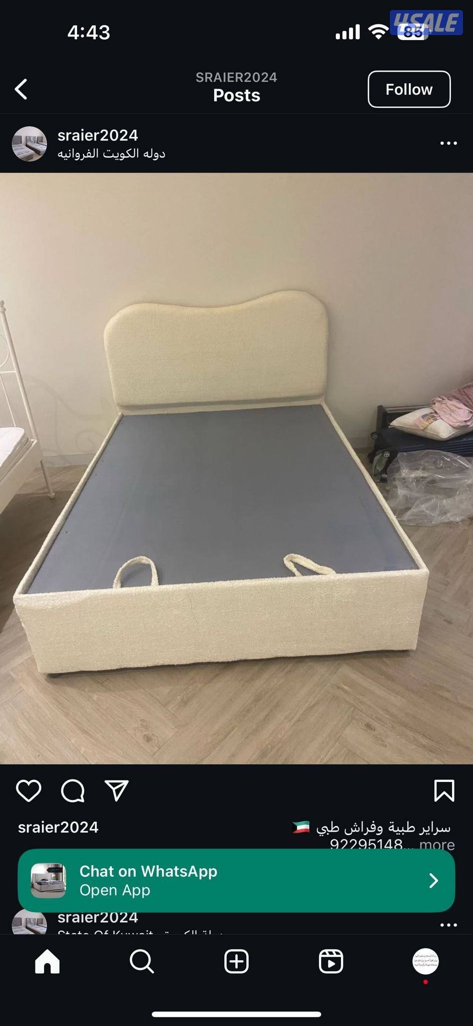 سراير طبية وفراش طبي تفصال وجاهز حسب الطلب15