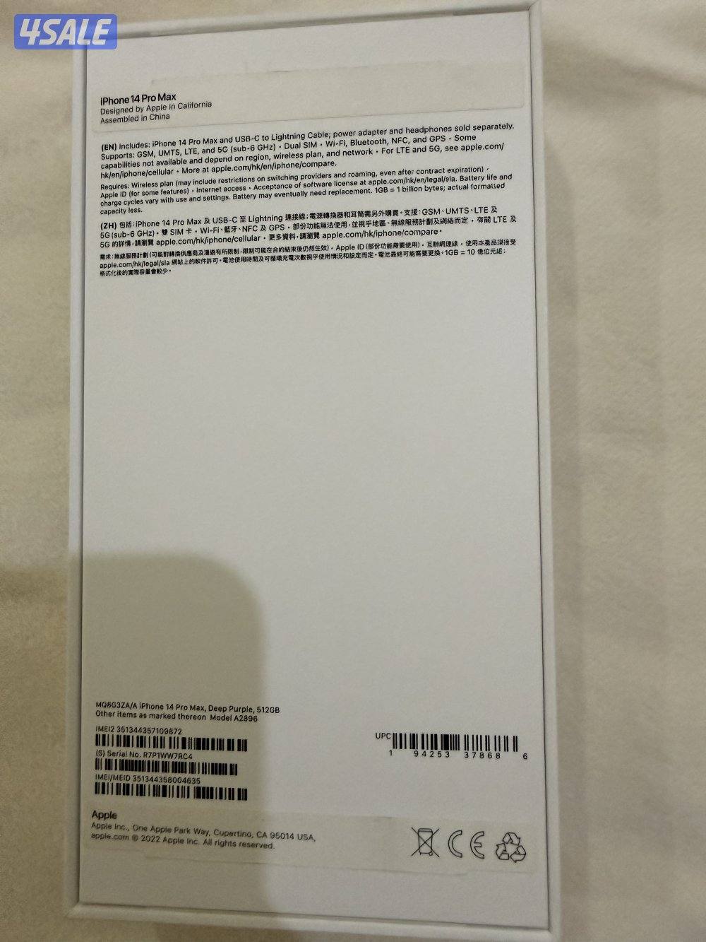 للبيع آيفون 14 برو ماكس مع ساعة ابل2