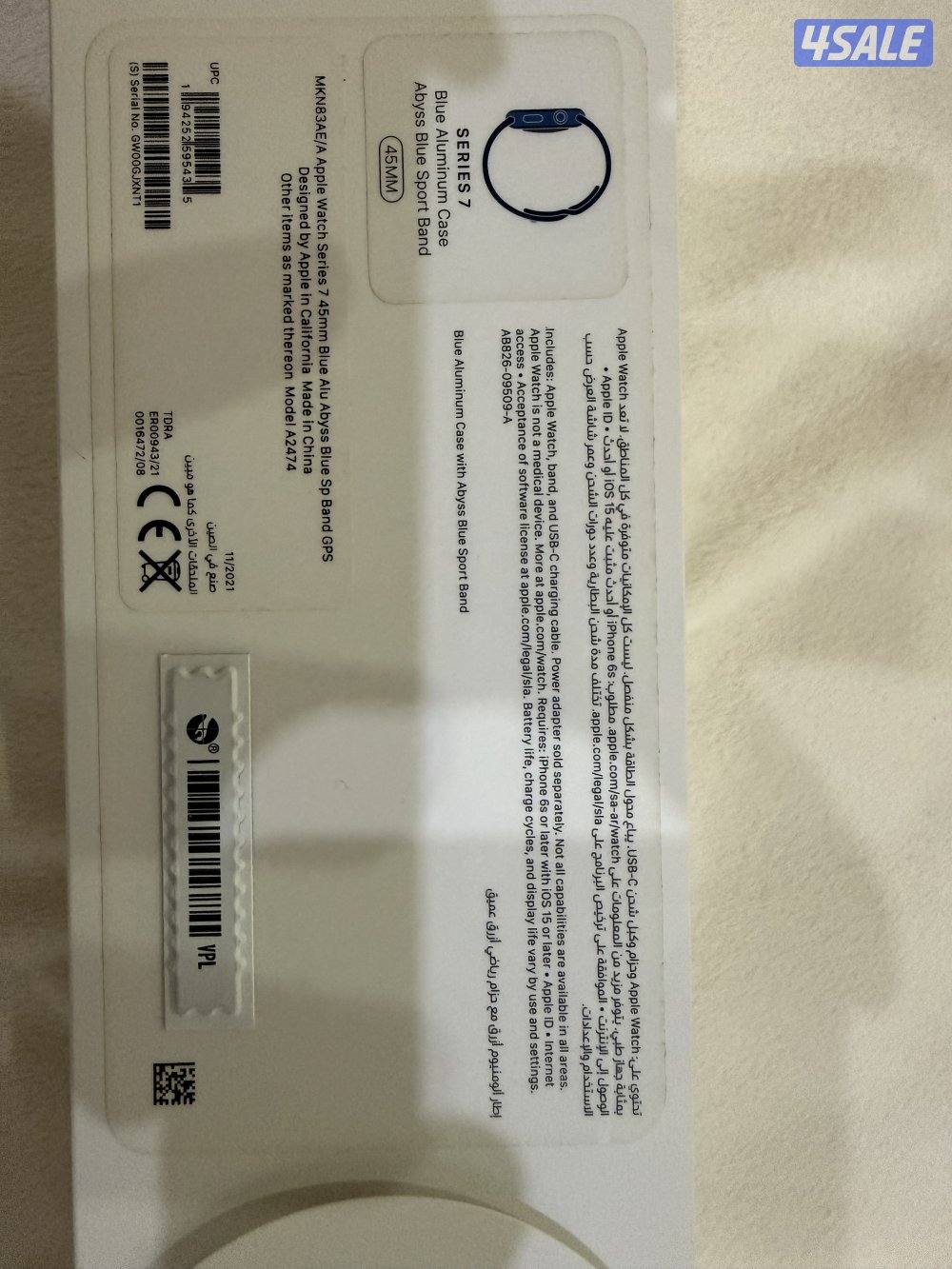 للبيع آيفون 14 برو ماكس مع ساعة ابل4