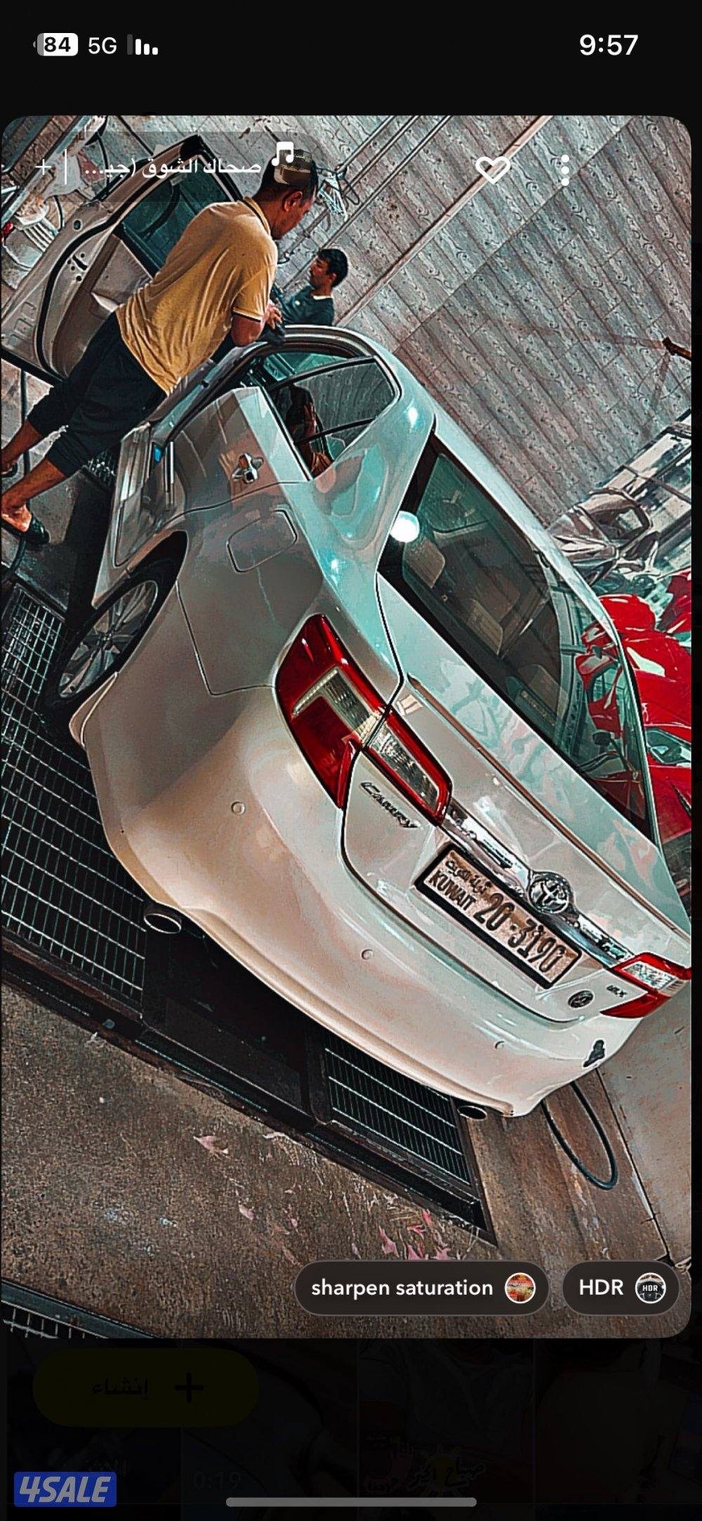 للبيع كامري سكراب او قطع غيار دقت سلف كل شي فيها شغال موديل 20120