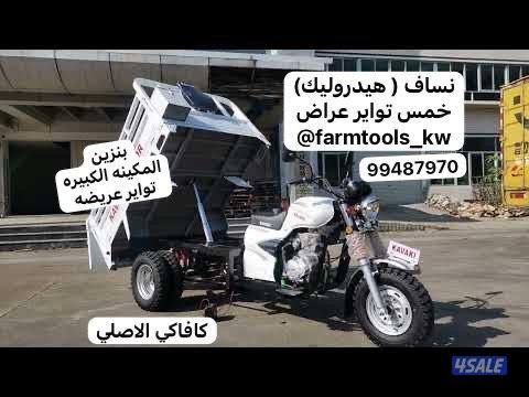 للمزارع والاستراحات5
