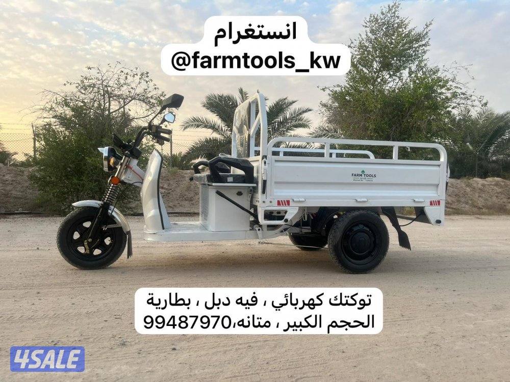 للمزارع والاستراحات6