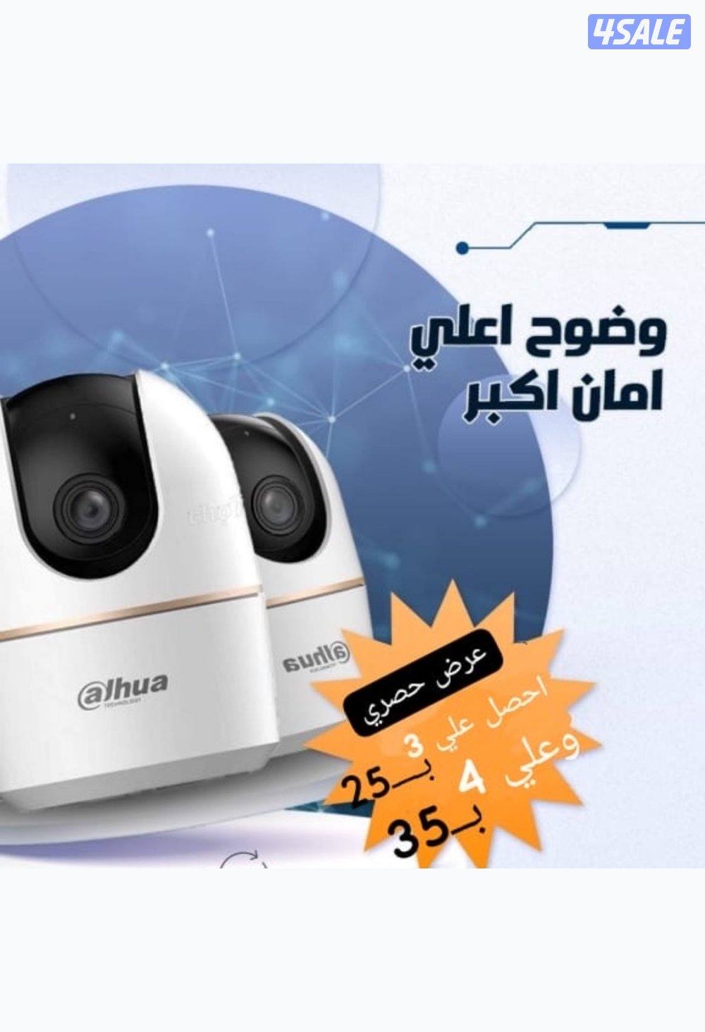 العرض حصري لفتره محدوده0