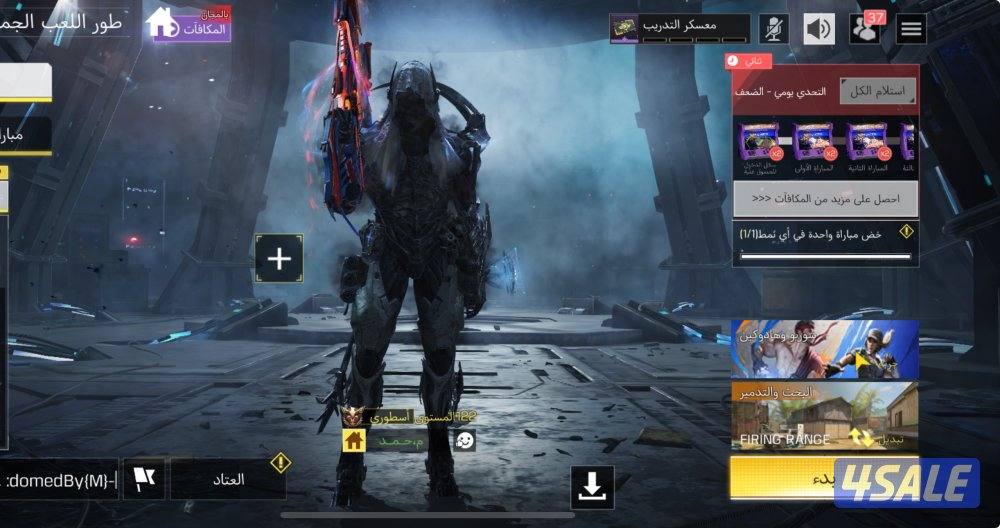 حساب كود موبايل1