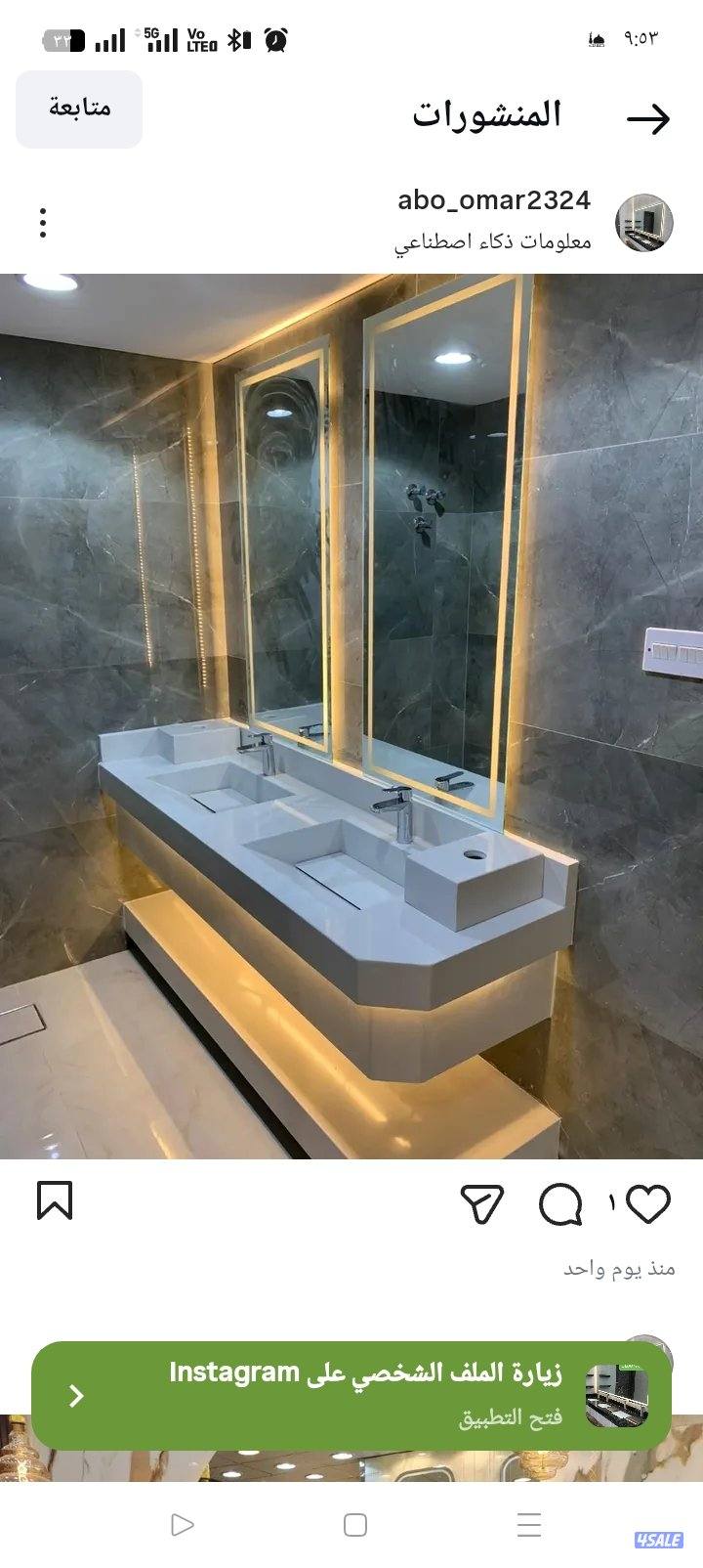 رخام ومغاسل وتركيب وتصليح مغاسل وتلميع الرخام الكويت حفظها الله2