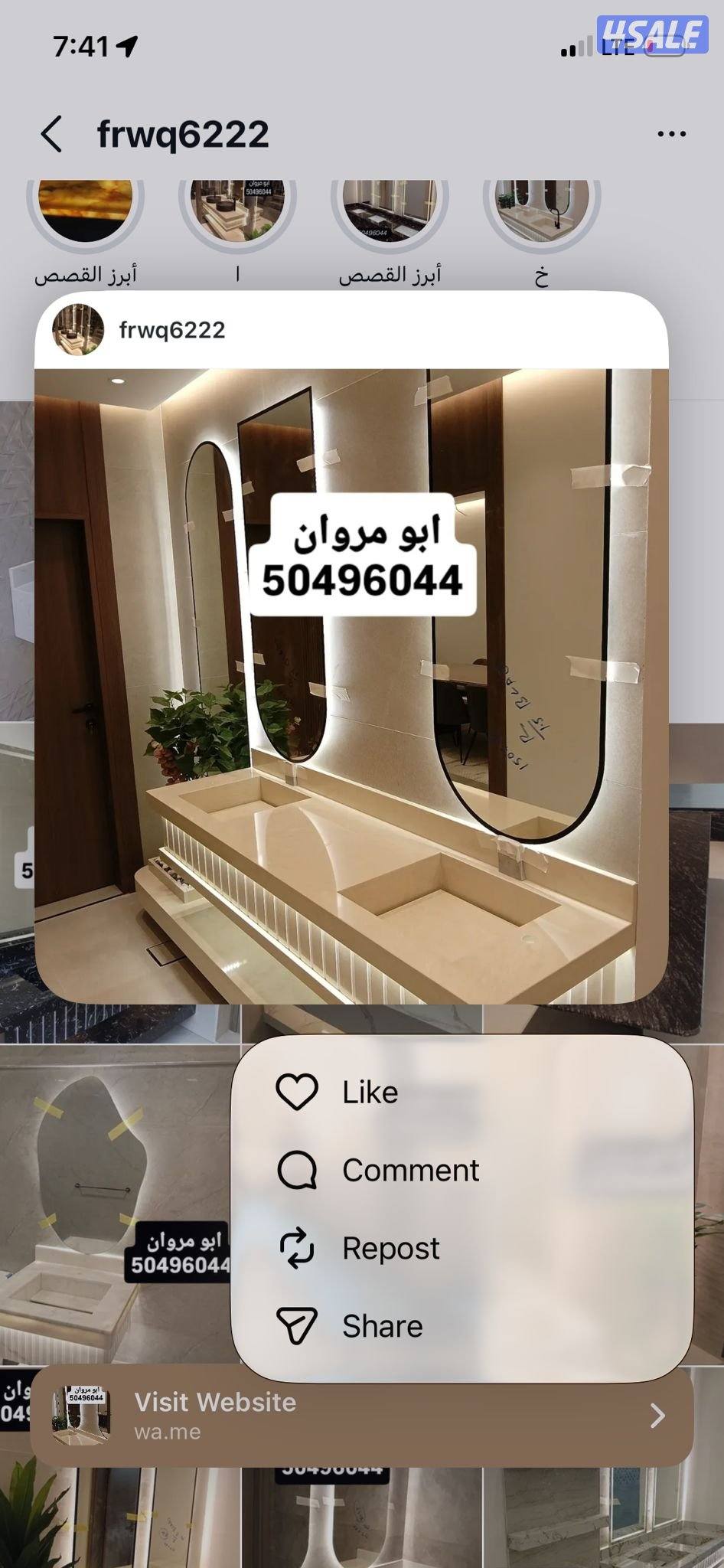 رخام ومغاسل وتركيب وتصليح مغاسل وتلميع الرخام الكويت حفظها الله3