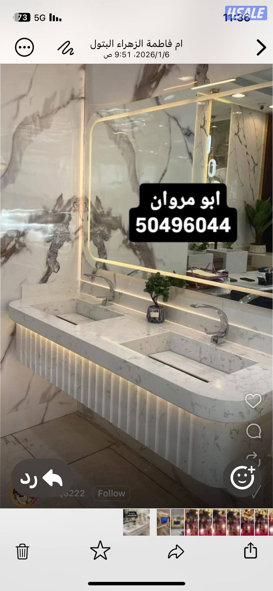 رخام ومغاسل وتركيب وتصليح مغاسل وتلميع الرخام الكويت حفظها الله4