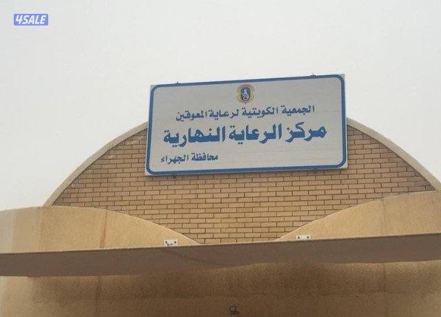 مطلوب موظف توصيل طفل لمدة شهرين لمدرسة احتياجات خاصه0