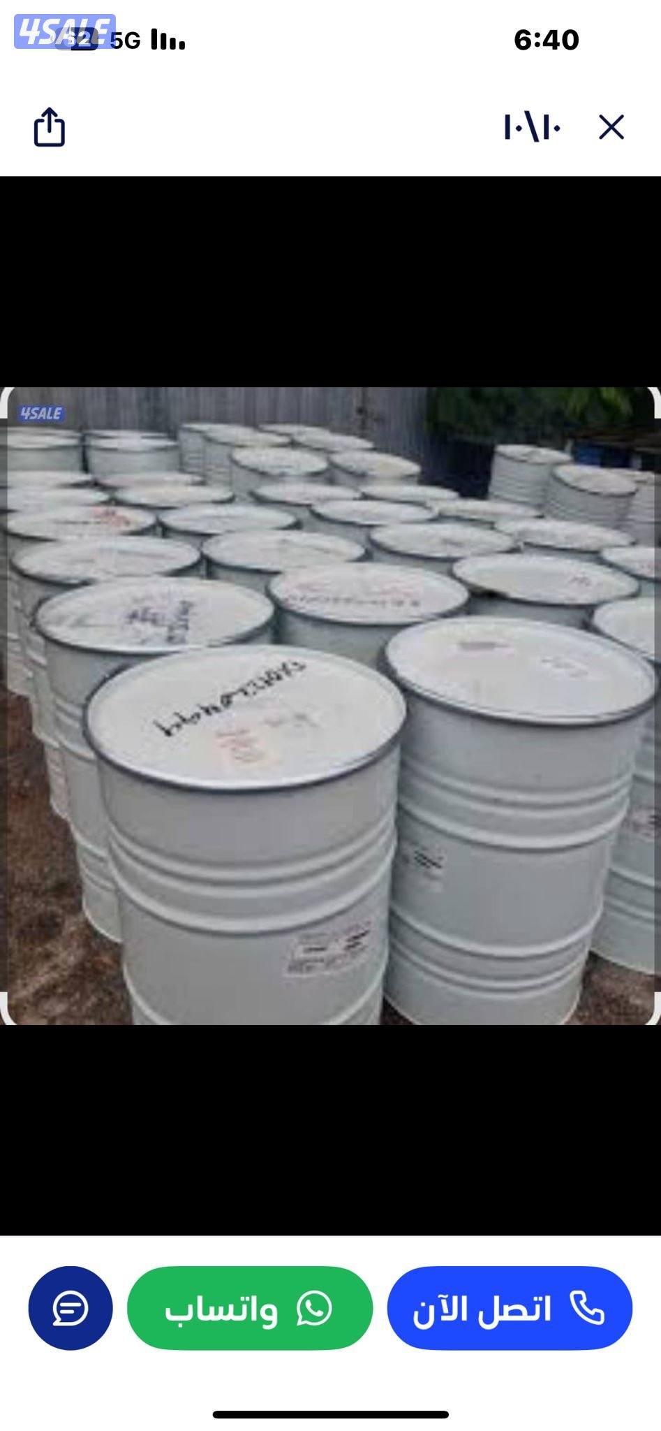 صلح تانكي نشتري سكراب1