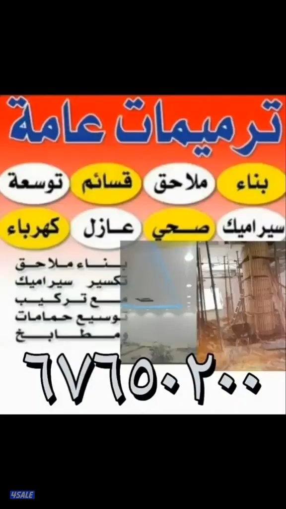 حدد. ذكور. ارخص الاسعار0