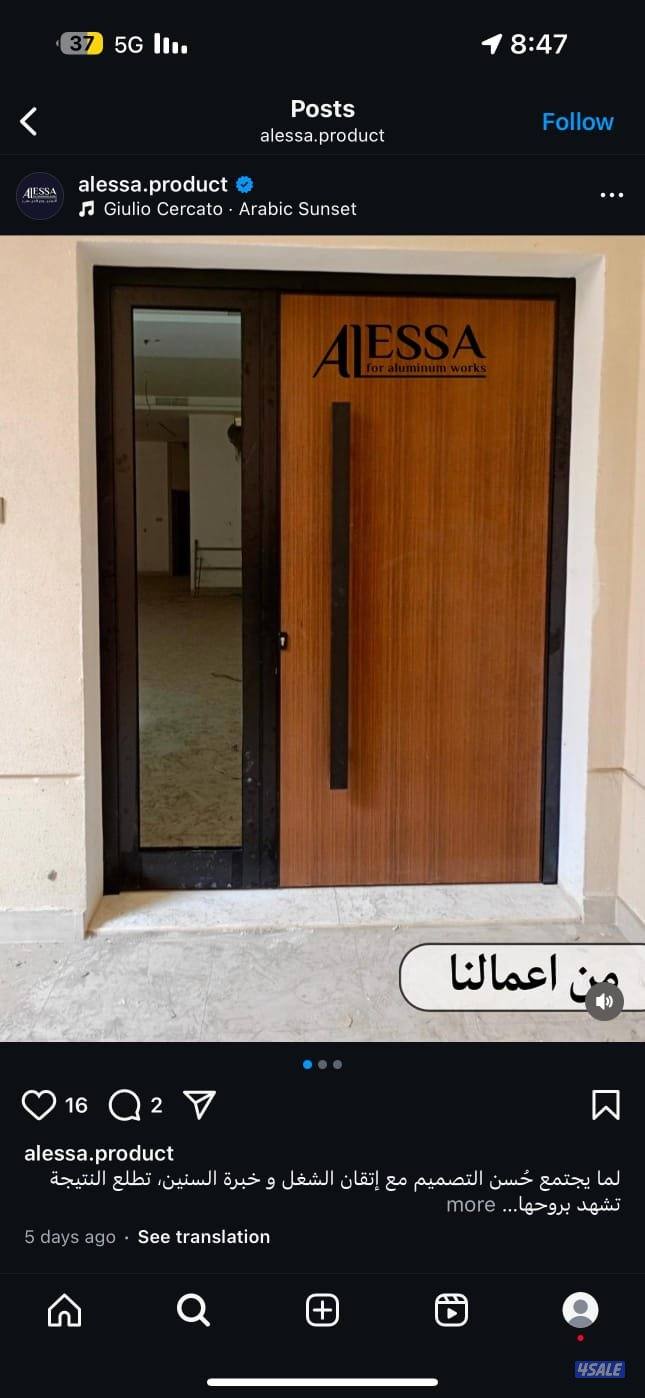 المنیوم و شتر  / ابو عبداللہ8