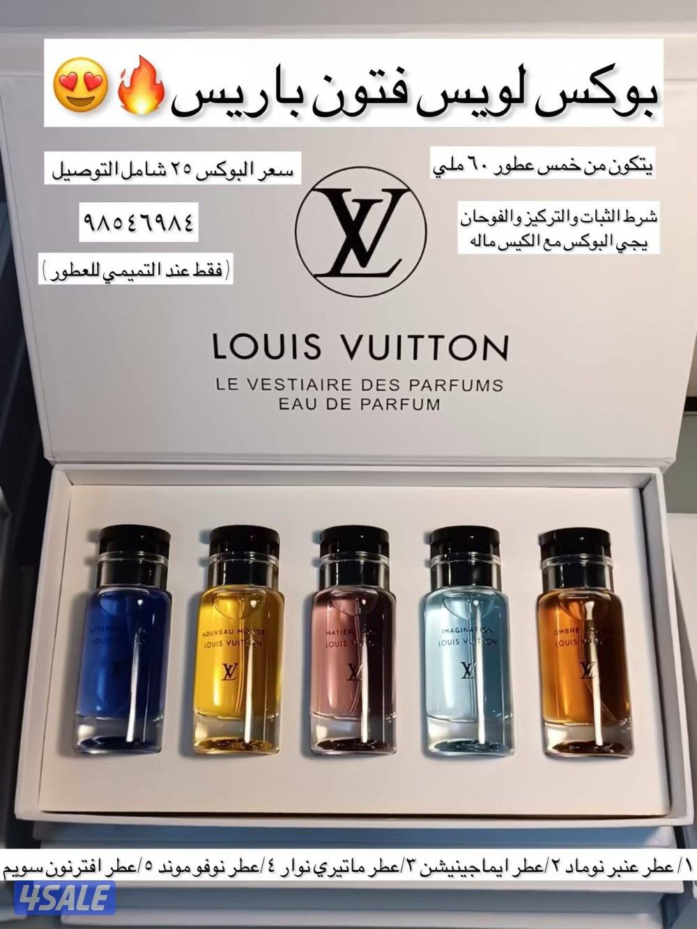 حريق الاسعار 🔥2