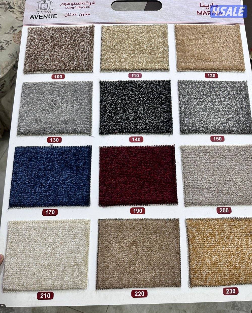 سجاد التركي14