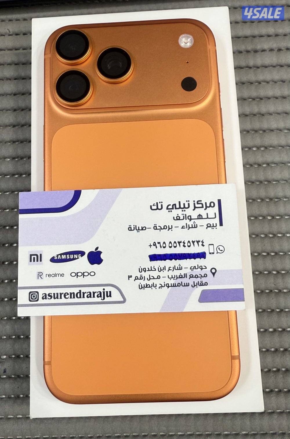 iPhone 17 Pro Max 512GB Orange Used.0