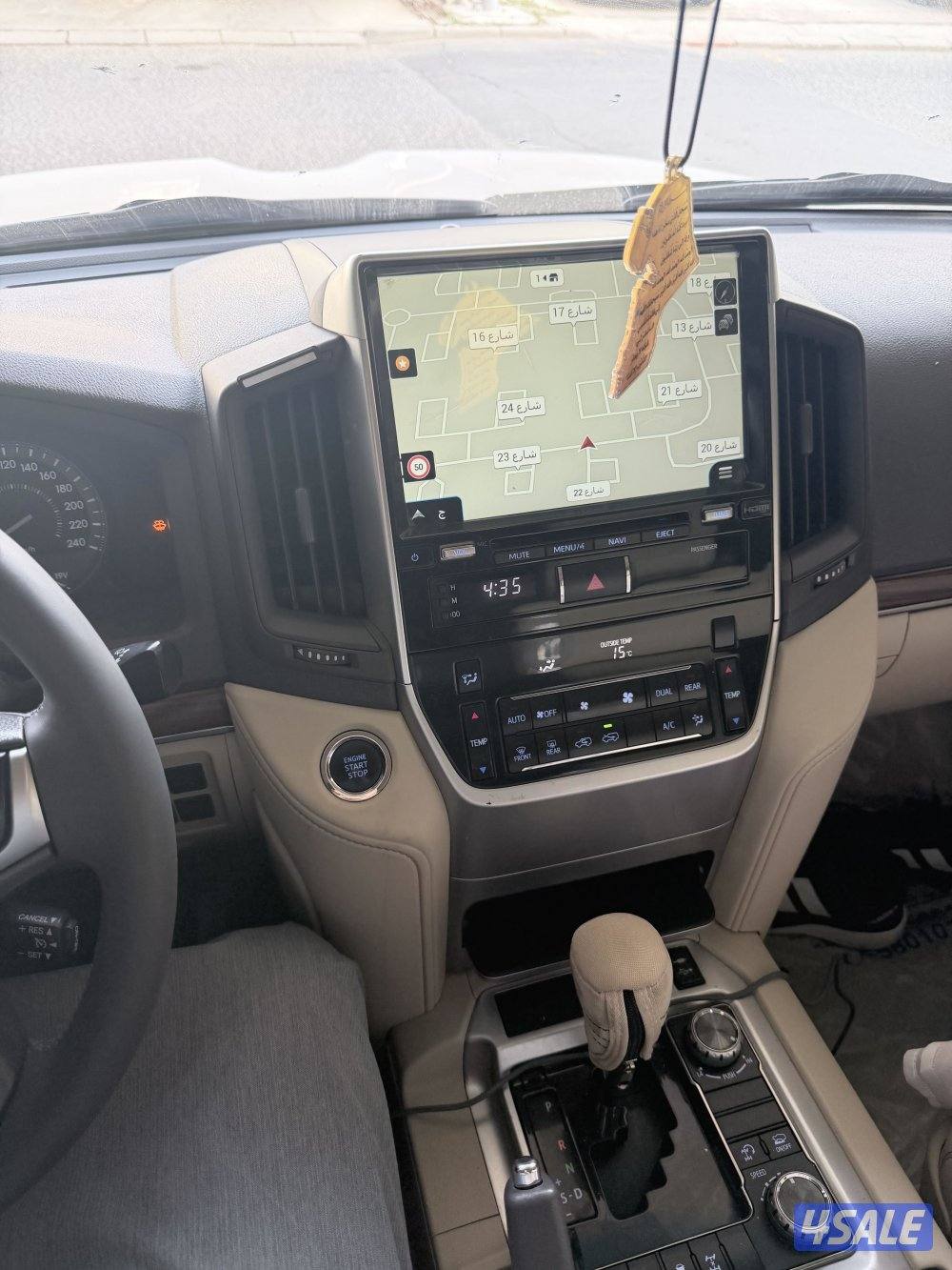 صبغ الوكاله5