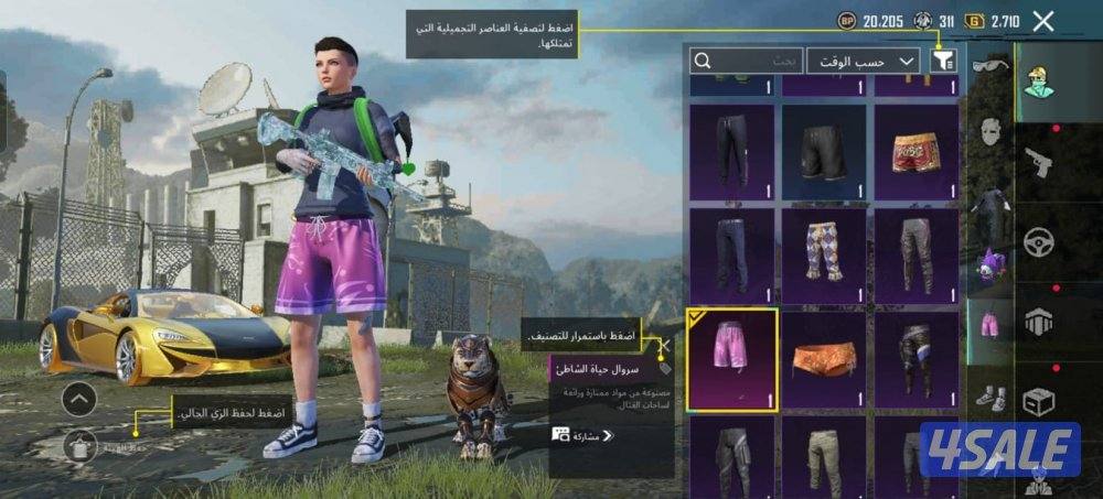 حساب ببجي ماشاء الله قوي1