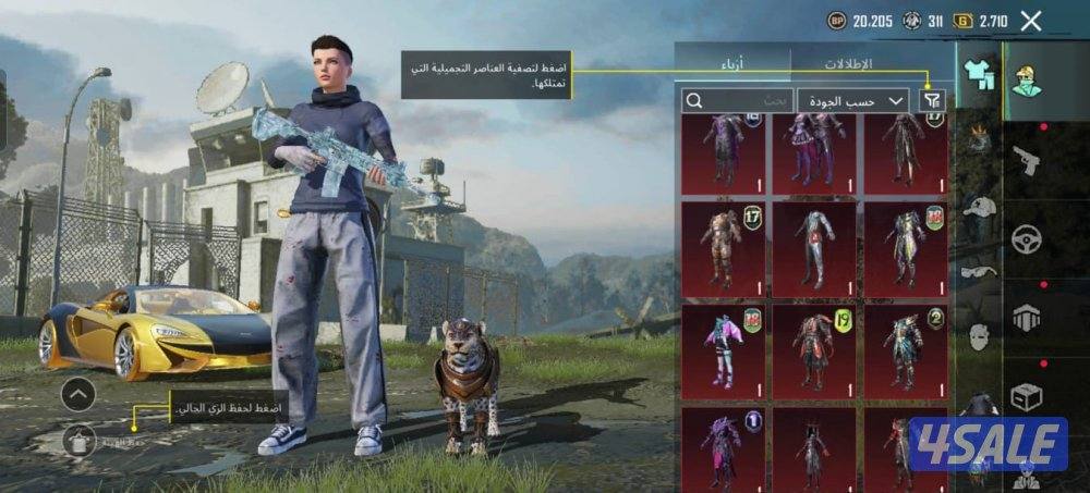 حساب ببجي ماشاء الله قوي3