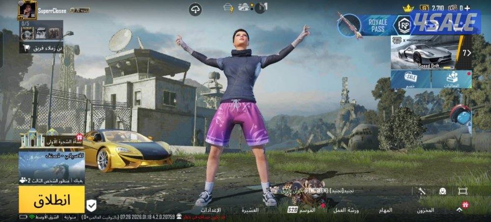 حساب ببجي ماشاء الله قوي8