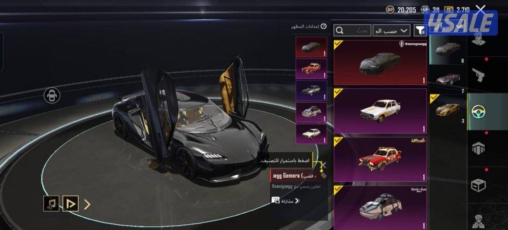 حساب ببجي ماشاء الله قوي12