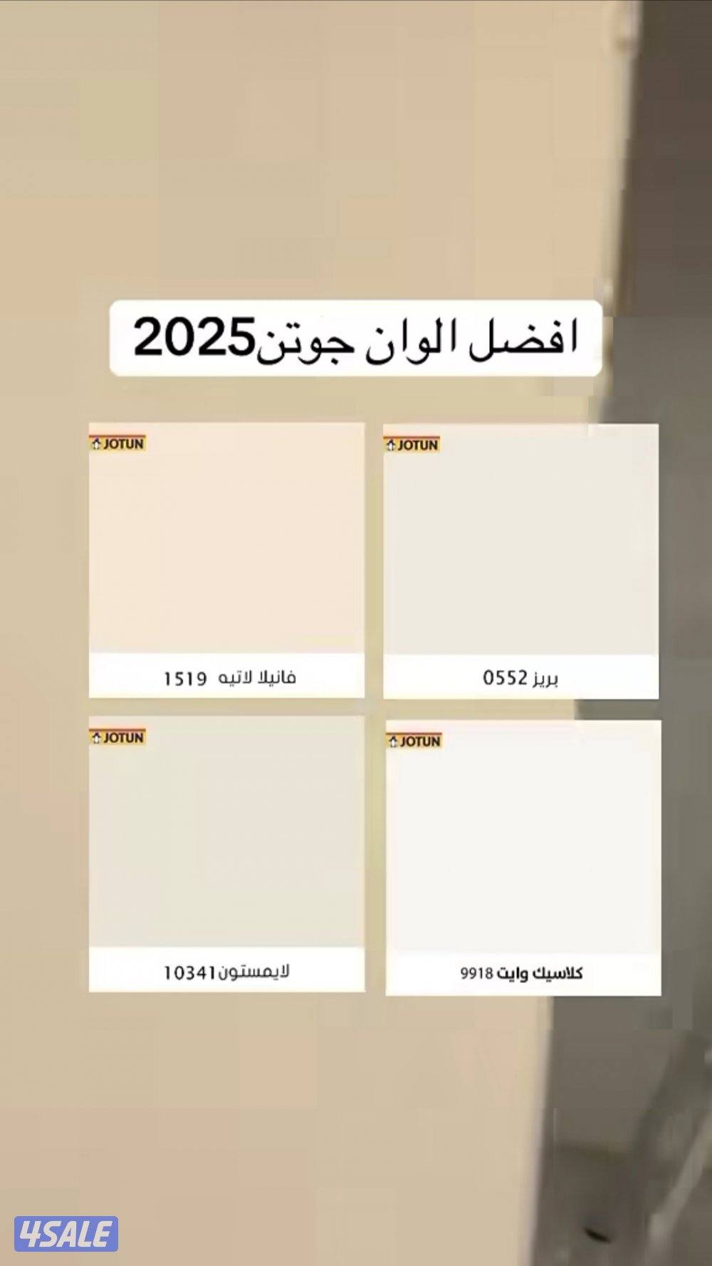 اثاث غرف النوم ديكورات اصباغ وجبس بورد وباركيه2