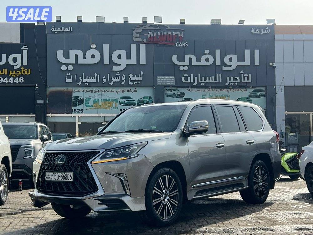 لكزس LX 570 🔥 الدرجة الأولى الساير2