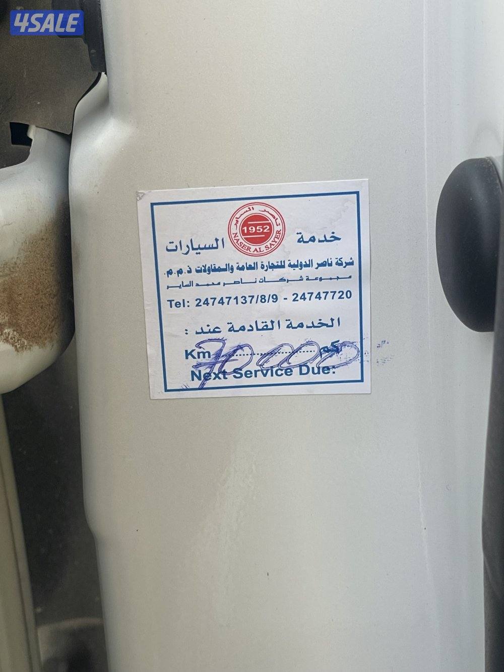 للبيع لاند كروزر تورنق10