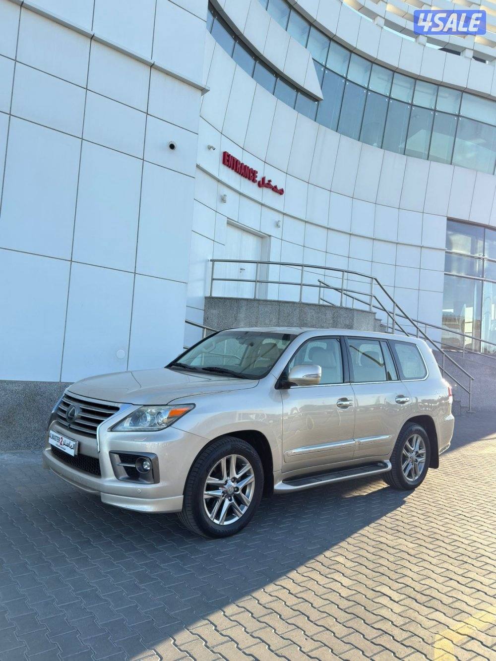 لكزس LX570  وارد قطر شرط الفحص جير مكينه شاصي البدي قطعه وحده1