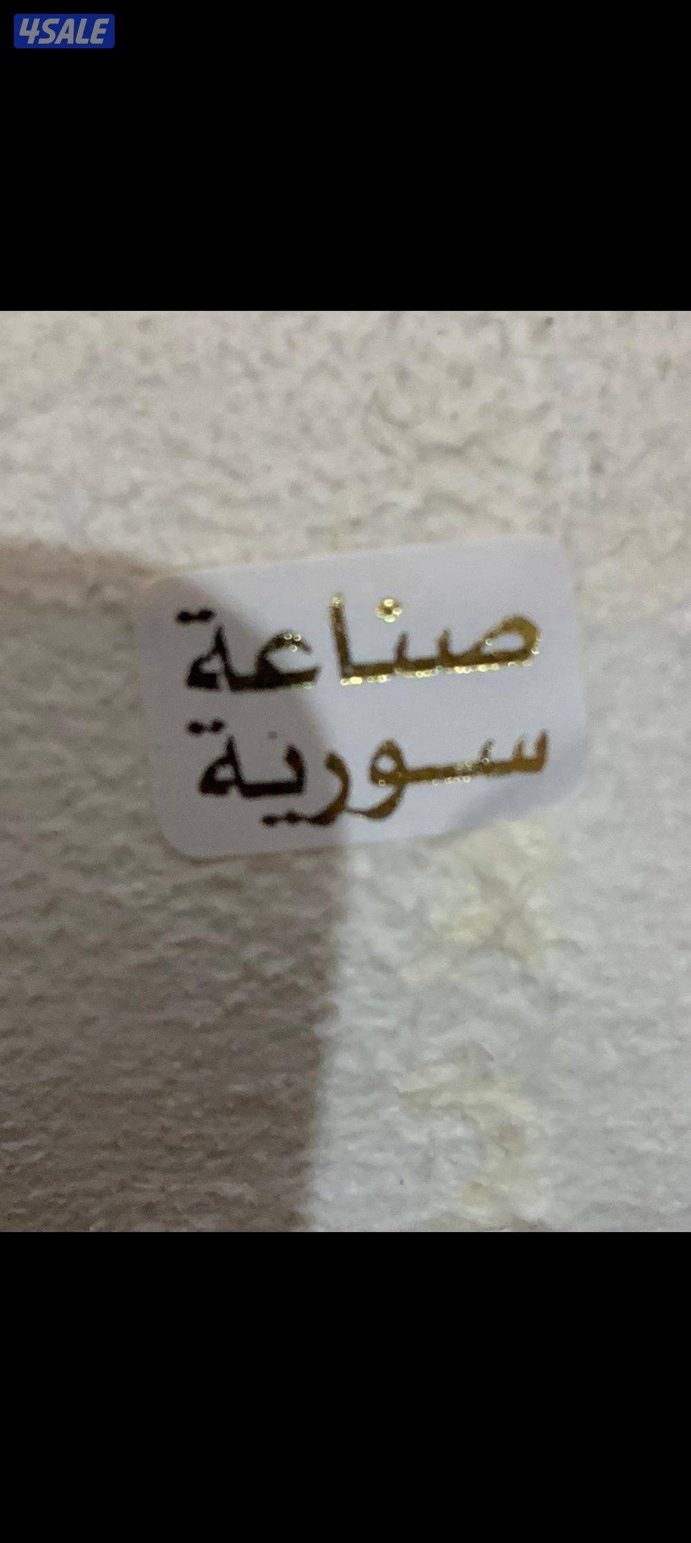 فرو غنم (جاعد)2