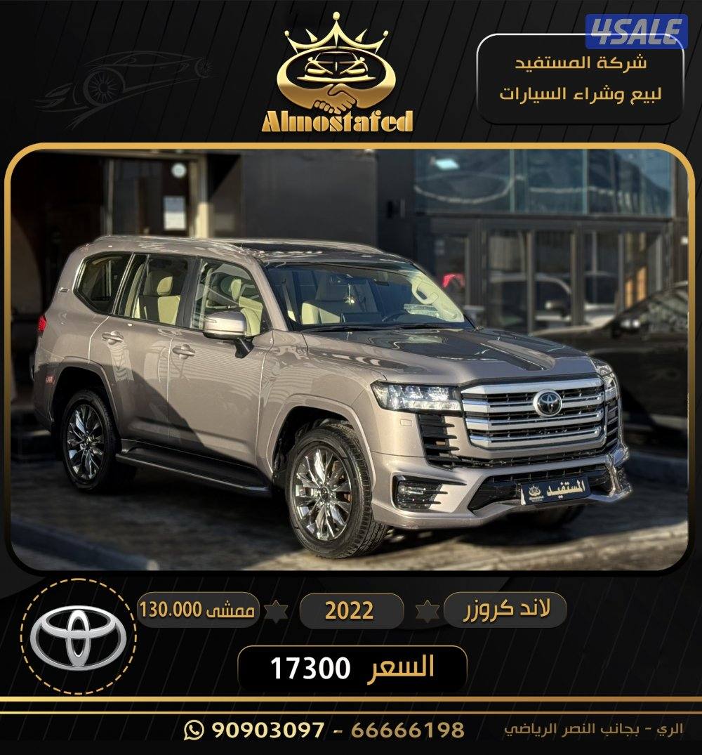 معرض المستفيد للسيارات1