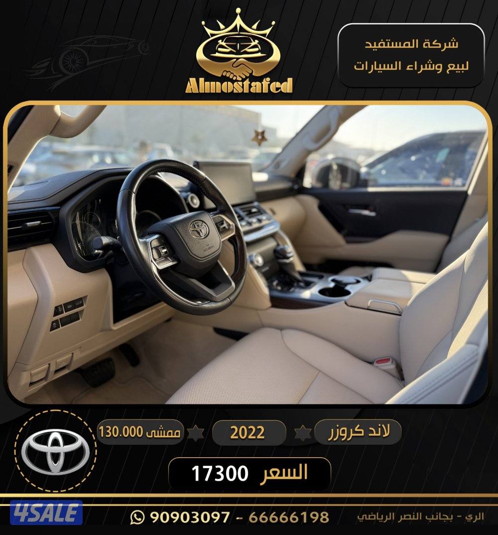 معرض المستفيد للسيارات3