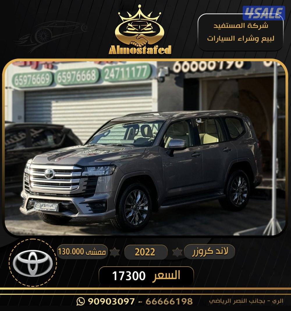 معرض المستفيد للسيارات2