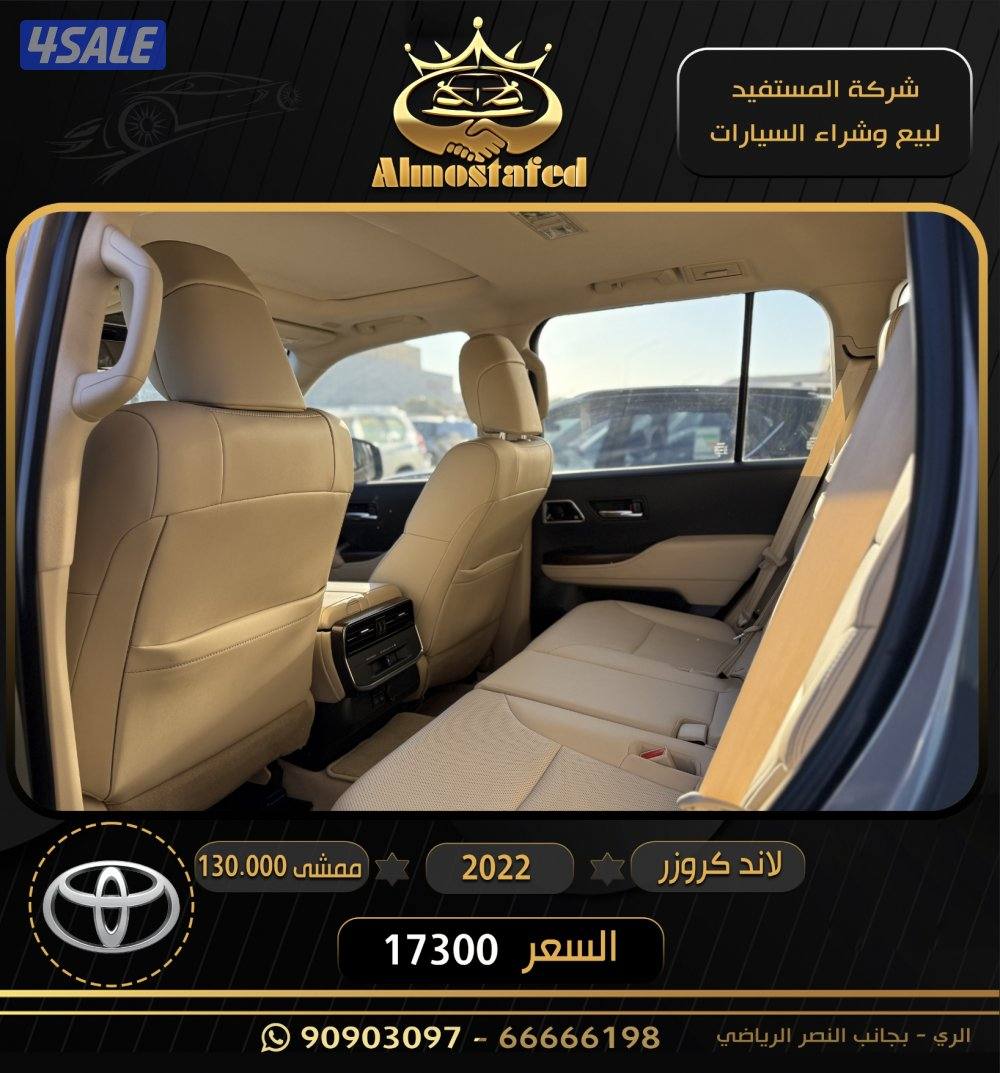 معرض المستفيد للسيارات4