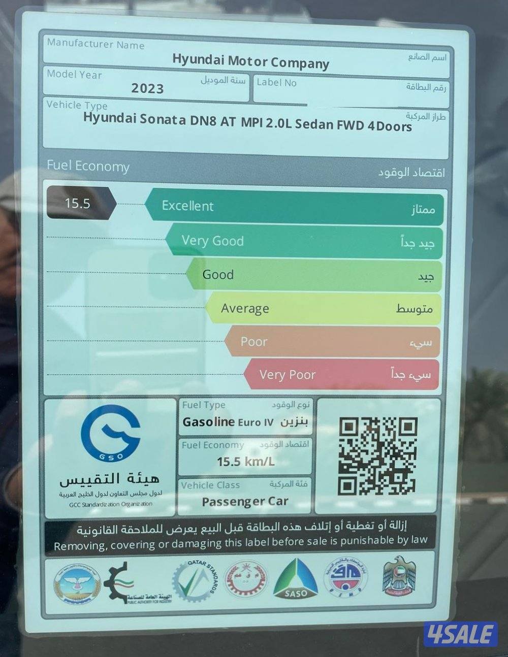 2023هيونداي سوناتا8