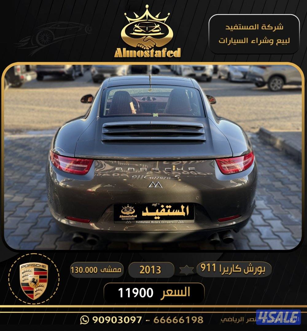 معرض المستفيد للسيارات3