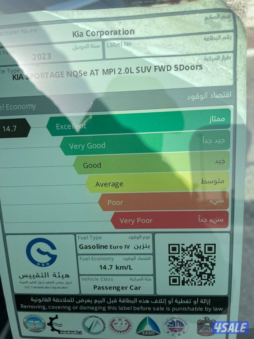 2023 سبورتاج عداد59 الف كيلو13