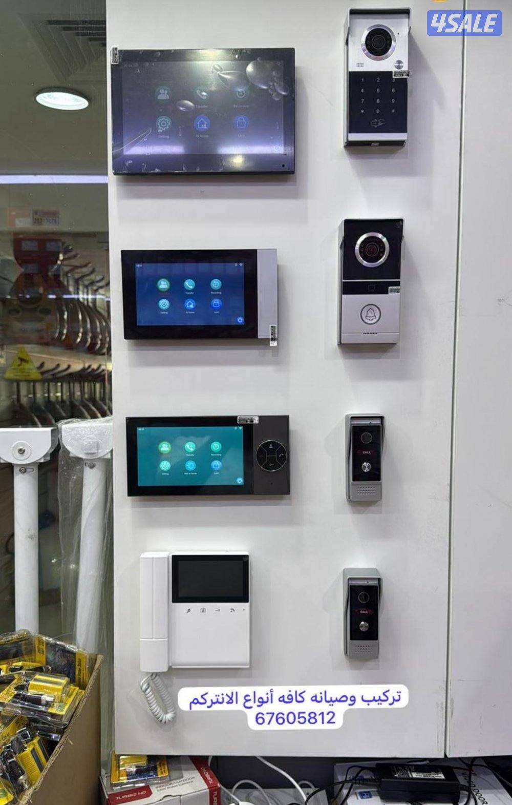 كاميرات مراقبه +انتركم +شبكات انترنت +سماعات + بدالات1