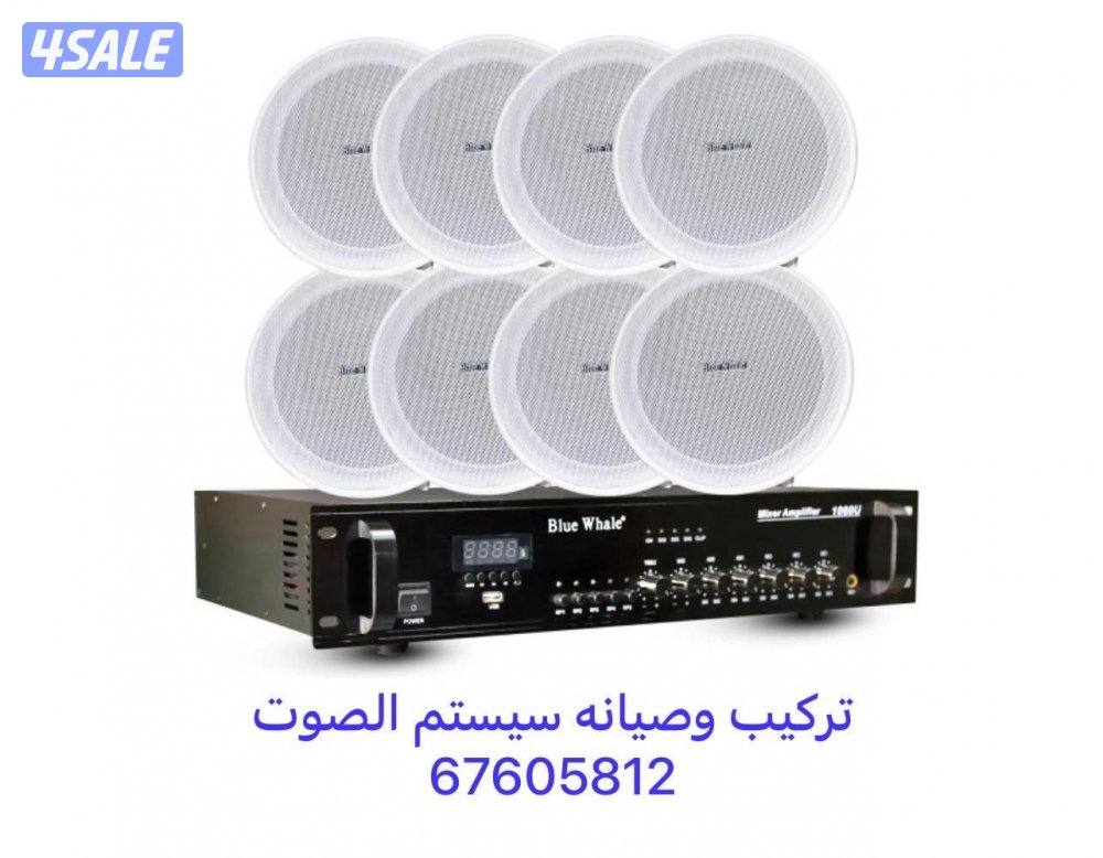 كاميرات مراقبه +انتركم +شبكات انترنت +سماعات + بدالات5