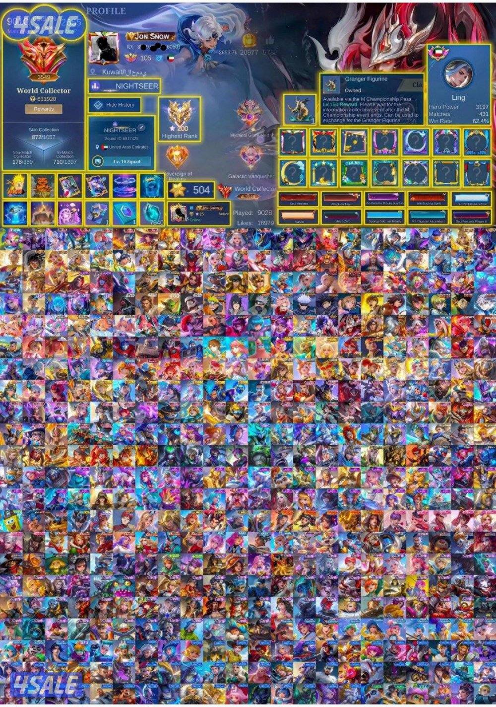 حساب موبايل لجند 872 سكن0